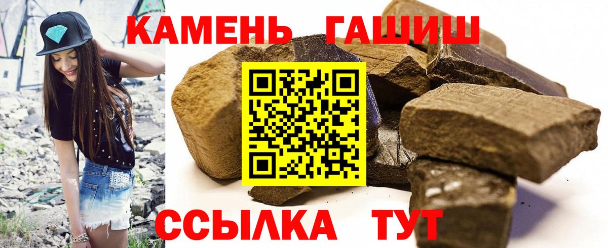 Гашиш  Вход с VPN  ГАШИШ  Нижний Тагил  Меф МЯУ МЯУ   Марихуана  КОКАИН  MDMA  LSD-25 