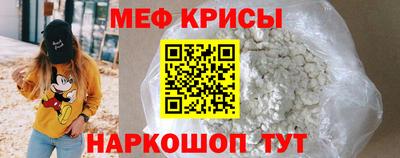 молекула духа Тара