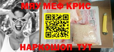 молекула духа Тара