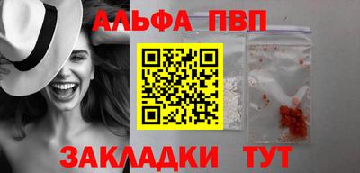 молекула духа Тара