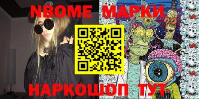 меф Ставрополь