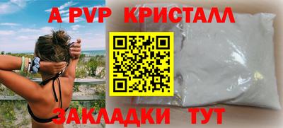 первитин Тверь