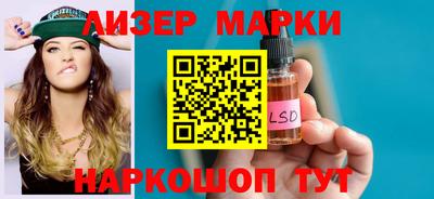 меф Ставрополь