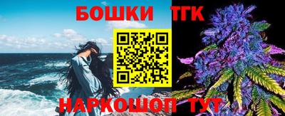 молекула духа Тара