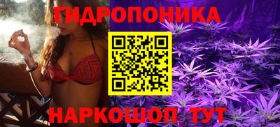 марихуана Среднеуральск