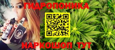 марихуана Среднеуральск