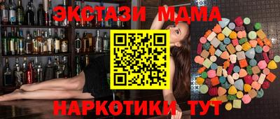 меф Ставрополь
