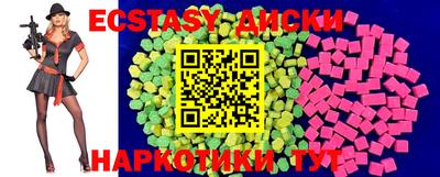 меф Ставрополь