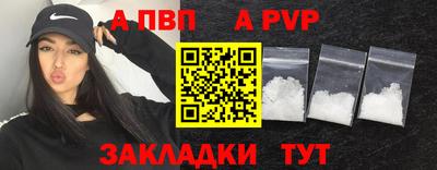 мет Татарск