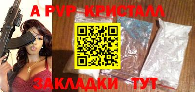 молекула духа Тара