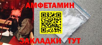 мет Татарск