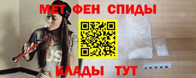 мет Татарск