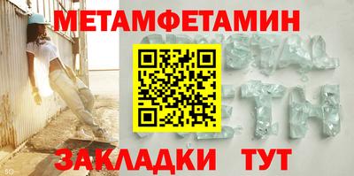 меф Ставрополь