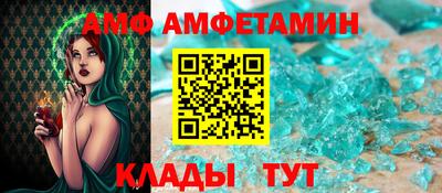 меф Ставрополь