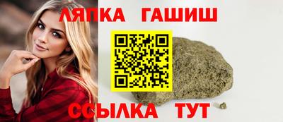 меф Ставрополь