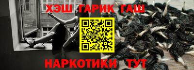 меф Ставрополь