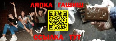 меф Ставрополь