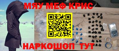 первитин Тверь