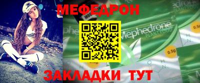 молекула духа Тара