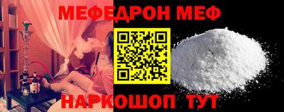 мет Татарск
