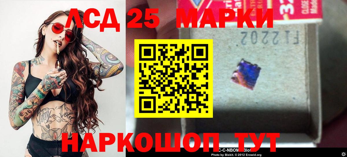 Нижний Тагил  ЛСД экстази кислота  Лсд 25 экстази кислота  Вход с VPN 