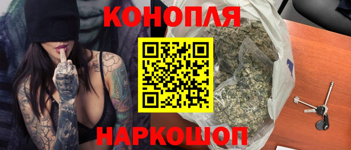 Конопля планчик  Шишки марихуана VHQ  Вход с VPN  Нижний Тагил 